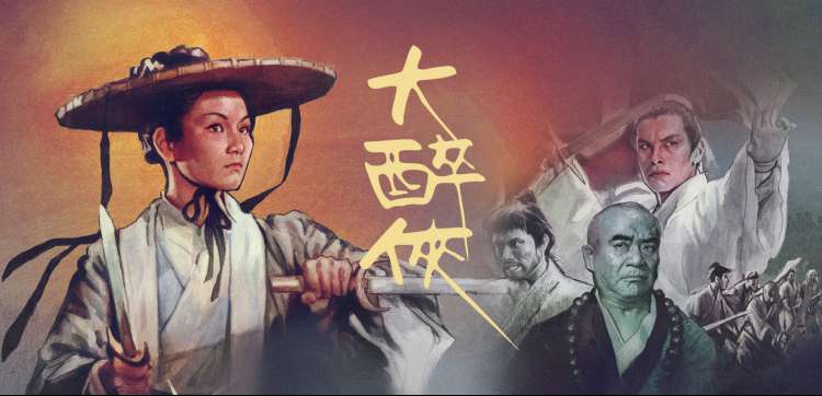 剧场版《折纸风暴》单色线稿决战画面