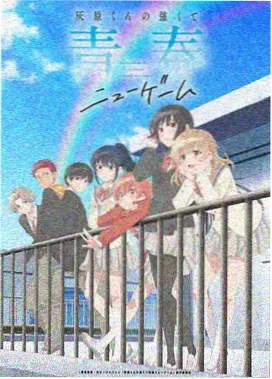 国漫《青灯照夜行》提灯少年海报