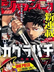 剧场版《折纸风暴》折纸武器海报