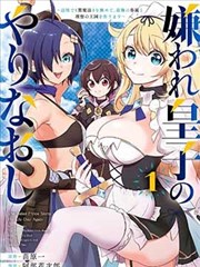 飙升榜《砂之城》漫画封面缩略图