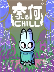 资讯配图：漫画原稿与网点纸